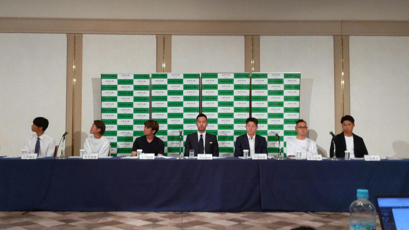 日本プロサッカー選手会の定期総会。左から2人目が女子初の有吉佐織新理事、同4人目が吉田麻也会長