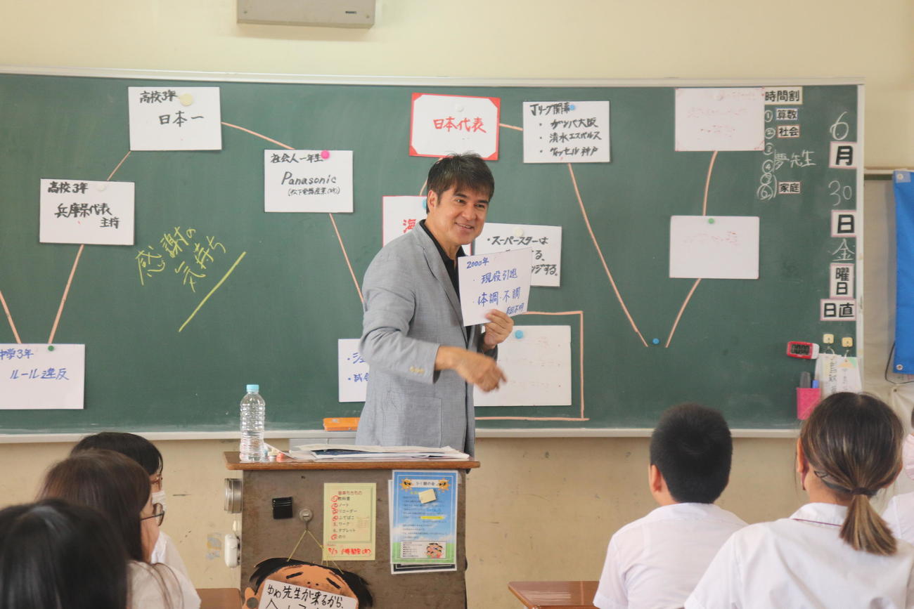 授業を行う永島氏（撮影・竹本穂乃加）