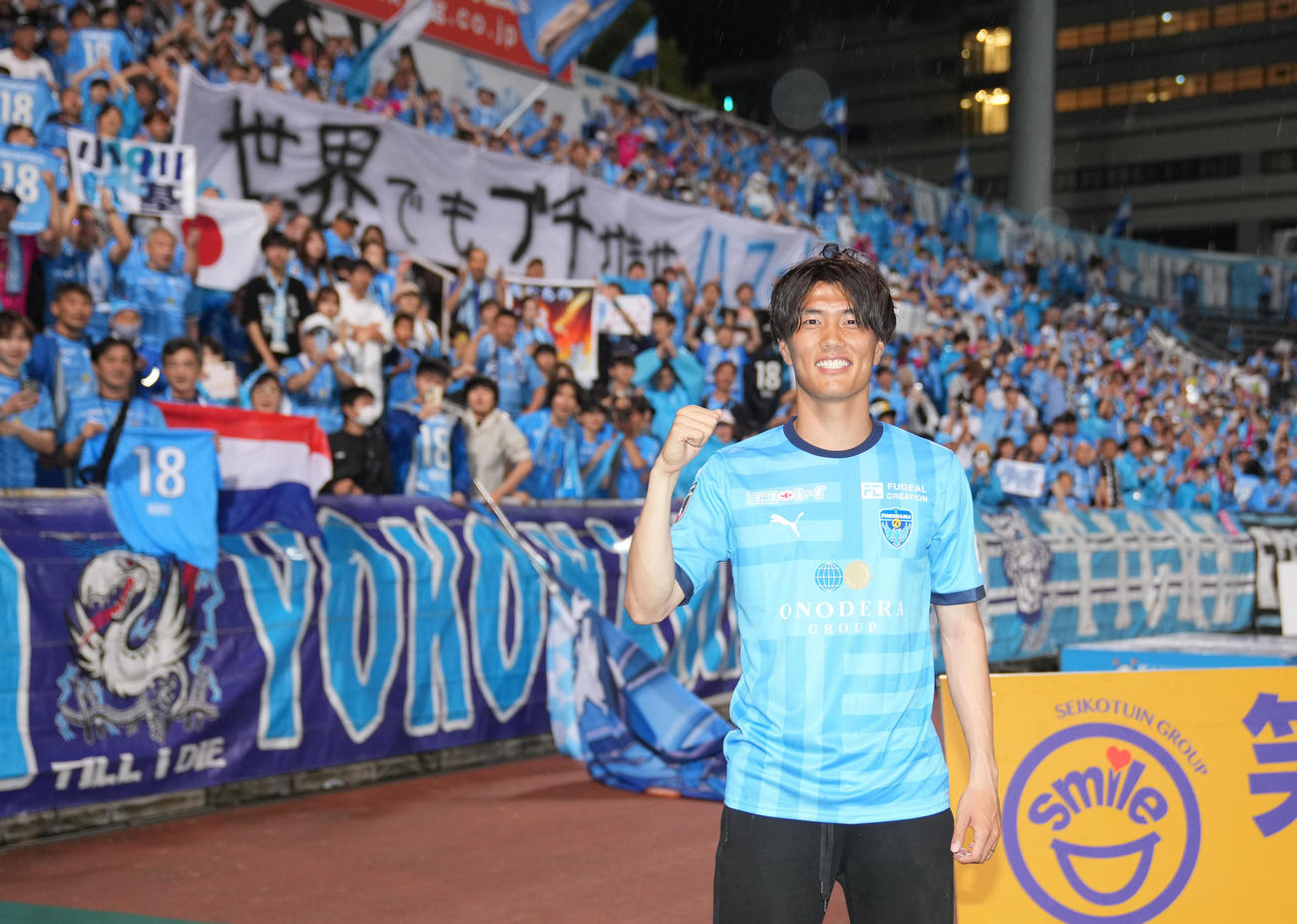 横浜FC対G大阪　試合後、オランダ1部へ移籍を決め、サポーターと記念撮影をする横浜FC小川航（撮影・狩俣裕三）
