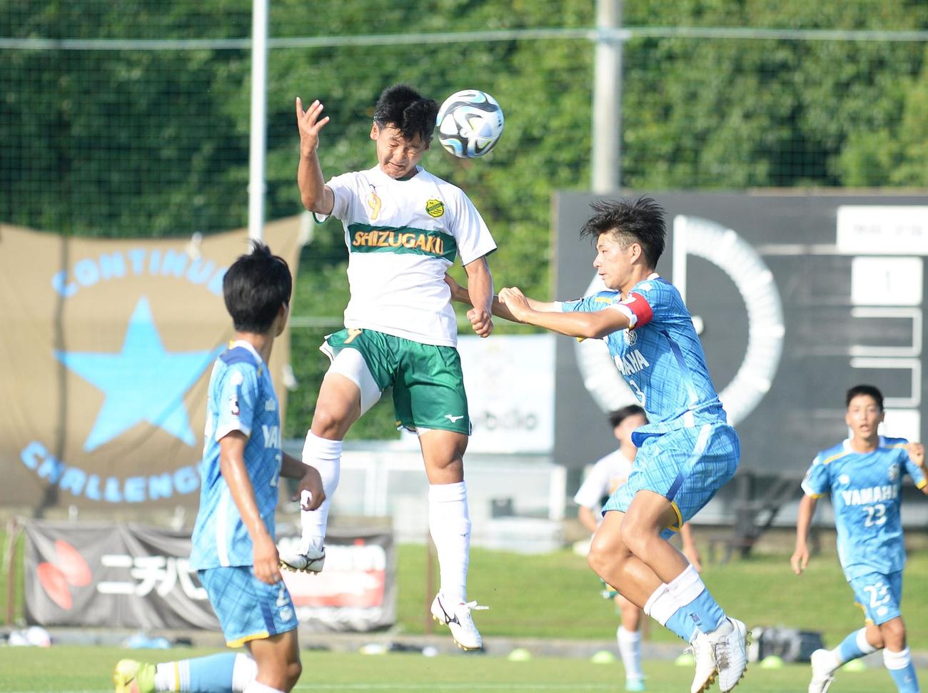前半、ヘディングでチーム2点目を決める静岡学園FW神田（左から2人目）