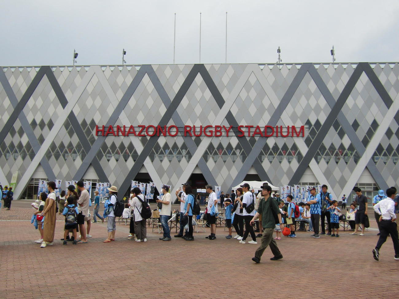 FC大阪－相模原の試合前、花園ラグビー場の玄関前には多くのサポーターが集まった