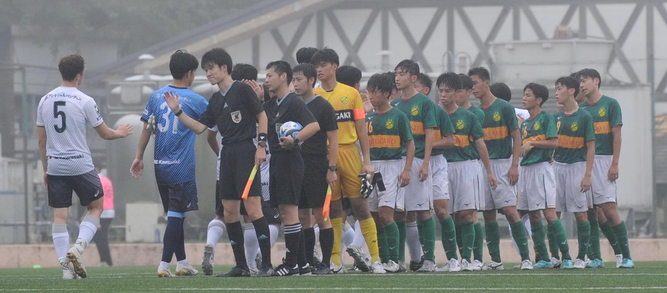 試合後、相手チームと握手を交わす静岡学園の選手たち　