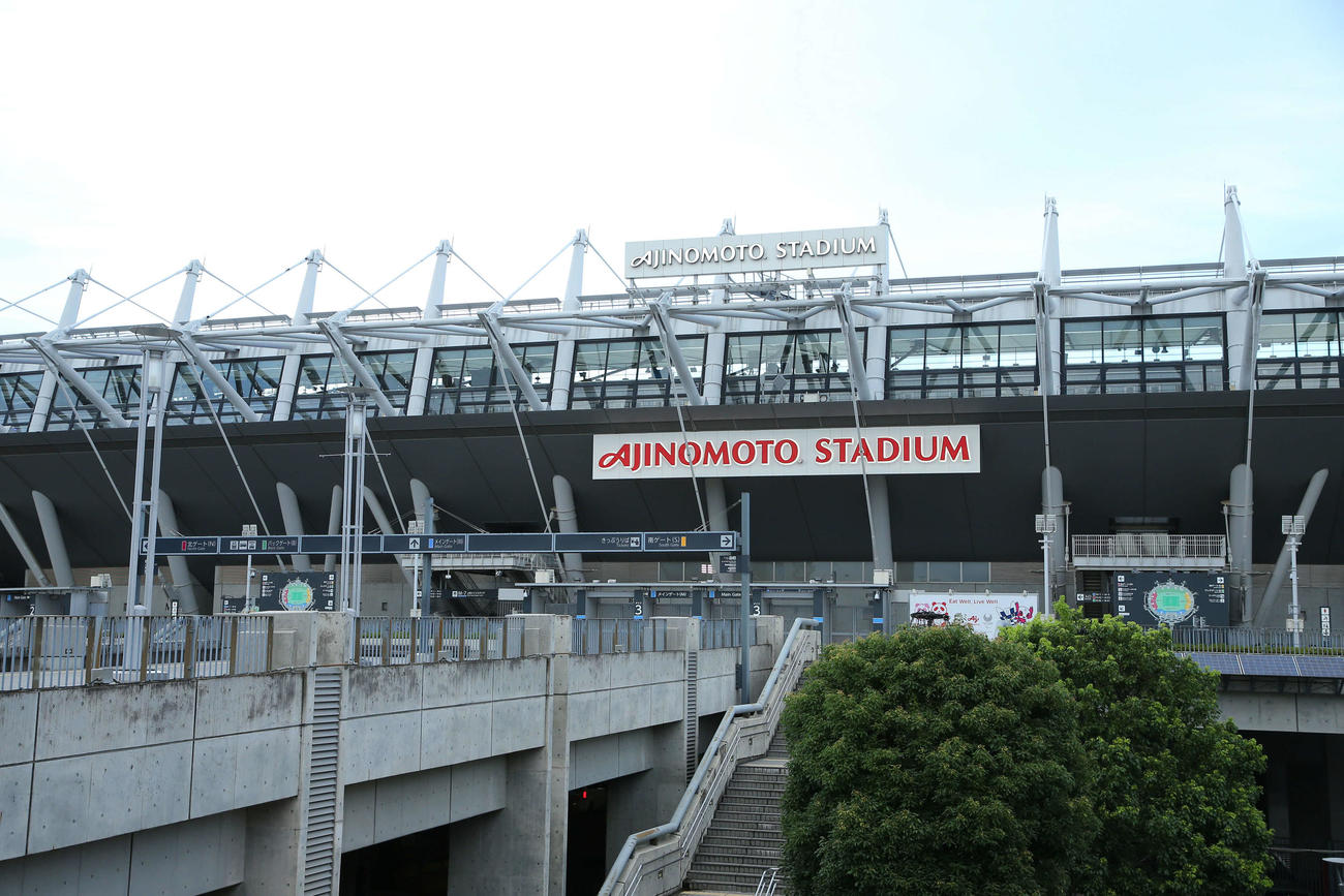 味の素スタジアム（2020年7月8日撮影）