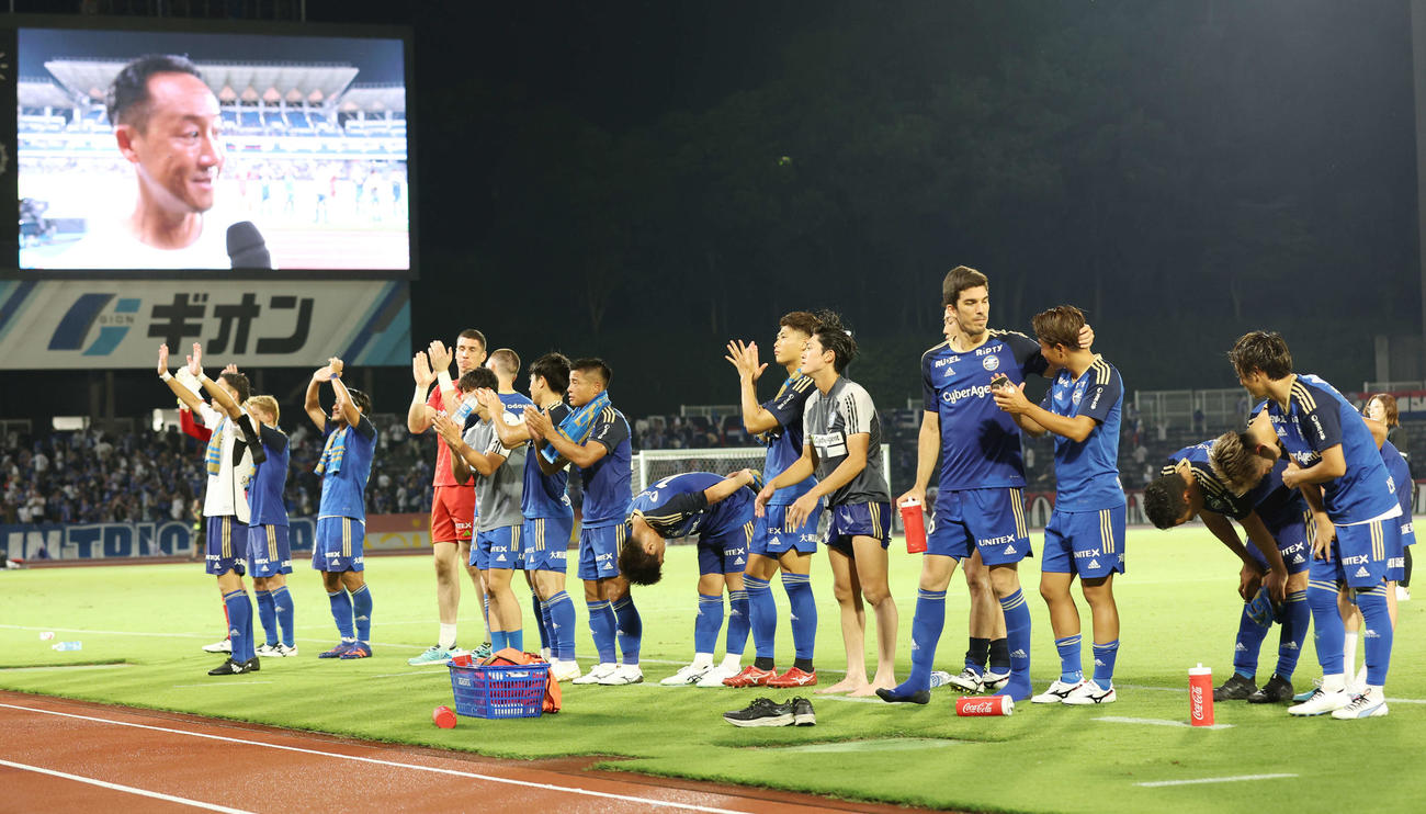 横浜対町田　勝利し、あいさつする町田の選手たち（撮影・宮地輝）