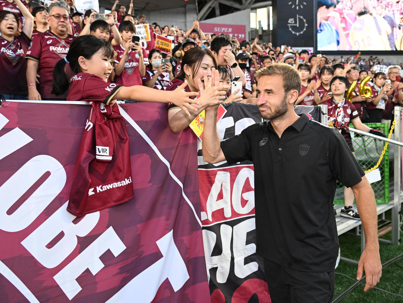 サポーターとハイタッチをする神戸サンペール（撮影・石井愛子）