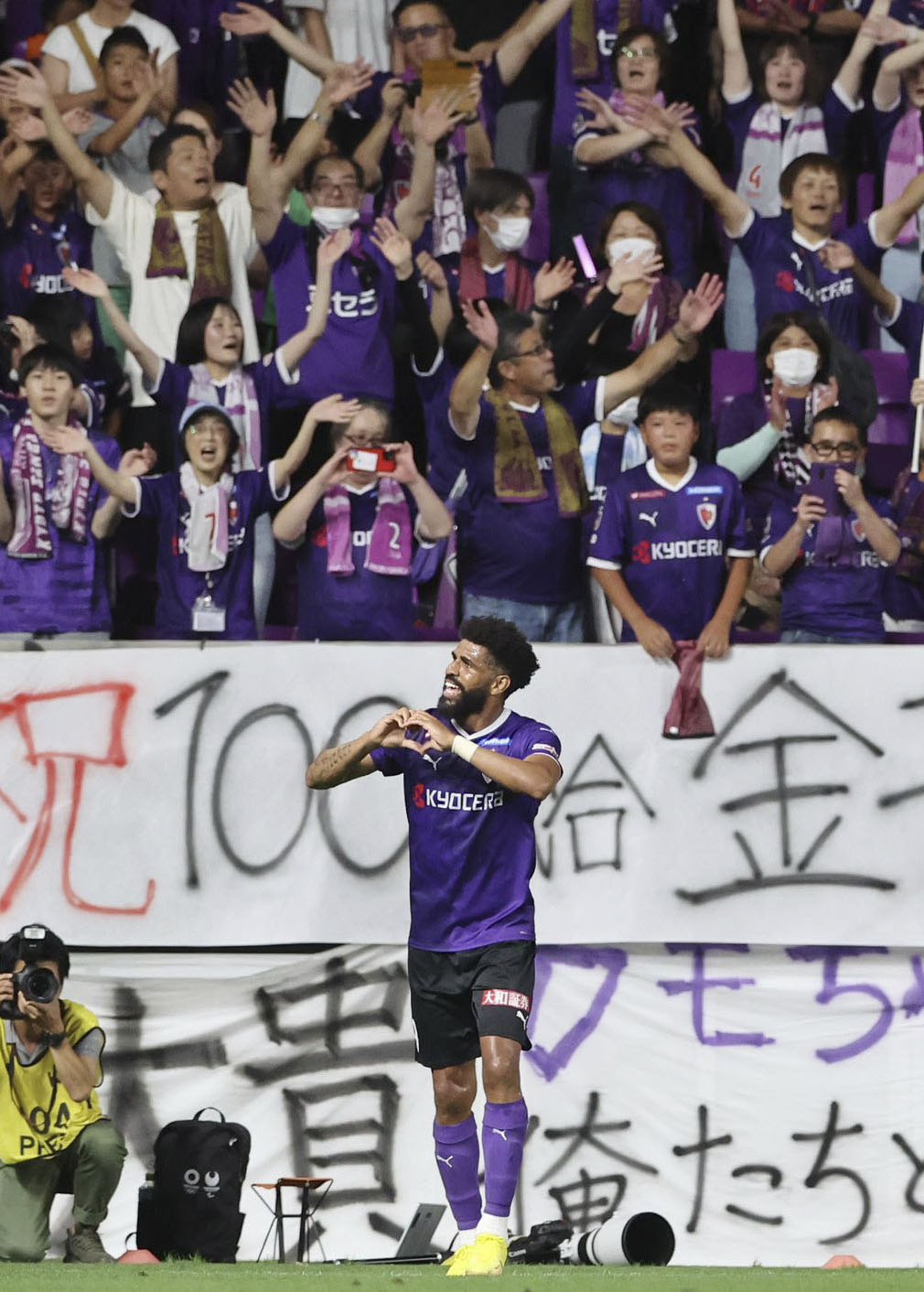 京都―名古屋　後半、決勝ゴールを決め、ポーズをとる京都・パトリック（共同）