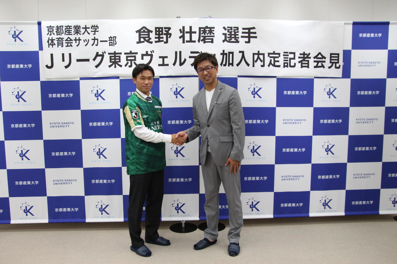 東京Vに来季加入が内定した京産大MF食野壮磨（左）と、東京Vの江尻篤彦強化部長（京産大提供）