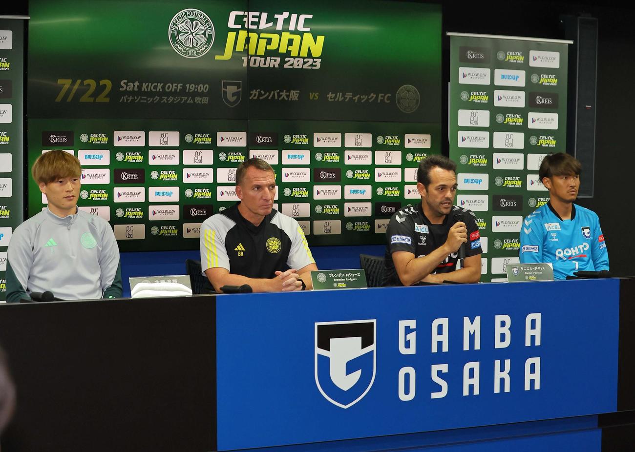 前日会見に臨む左からセルティック・古橋、ロジャーズ監督、G大阪・ポヤトス監督、宇佐美（撮影・上田博志）