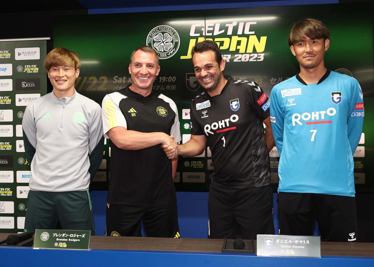 前日会見で笑顔を見せる左からセルティック・古橋、ロジャーズ監督、G大阪・ポヤトス監督、宇佐美（撮影・上田博志）