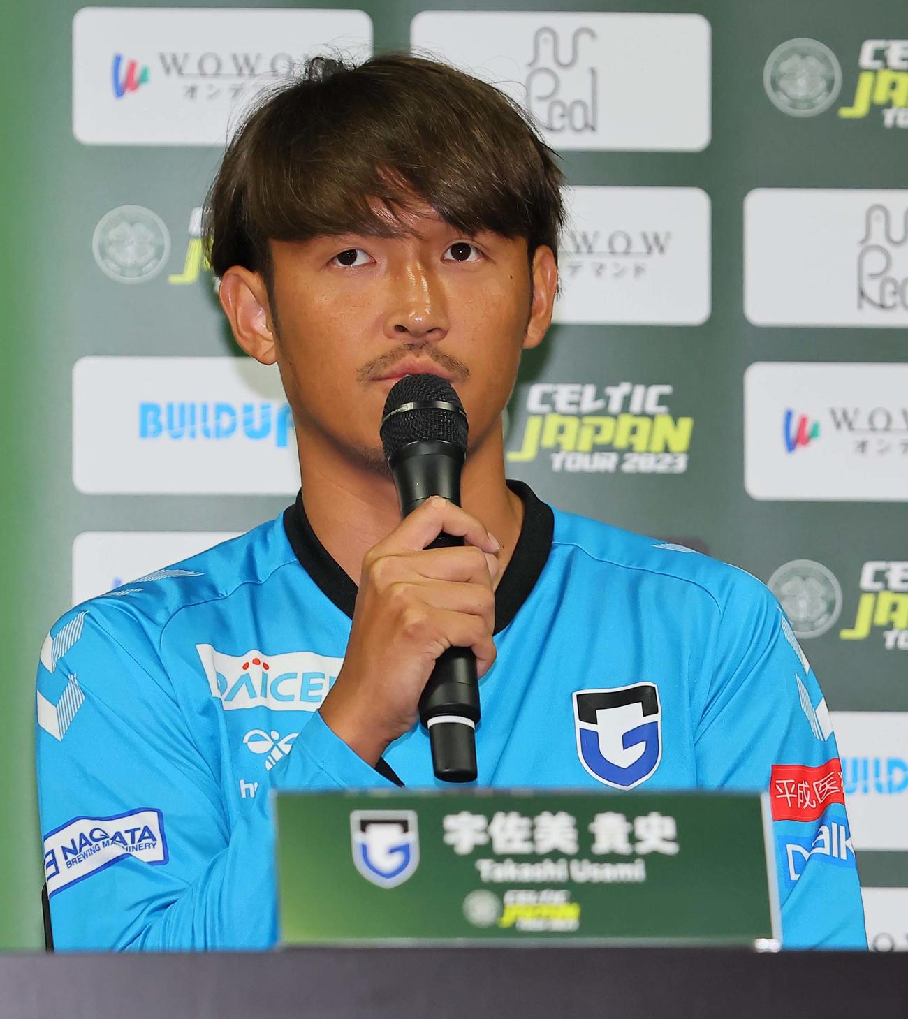 前日会見で意気込みを話すG大阪宇佐美（撮影・上田博志）