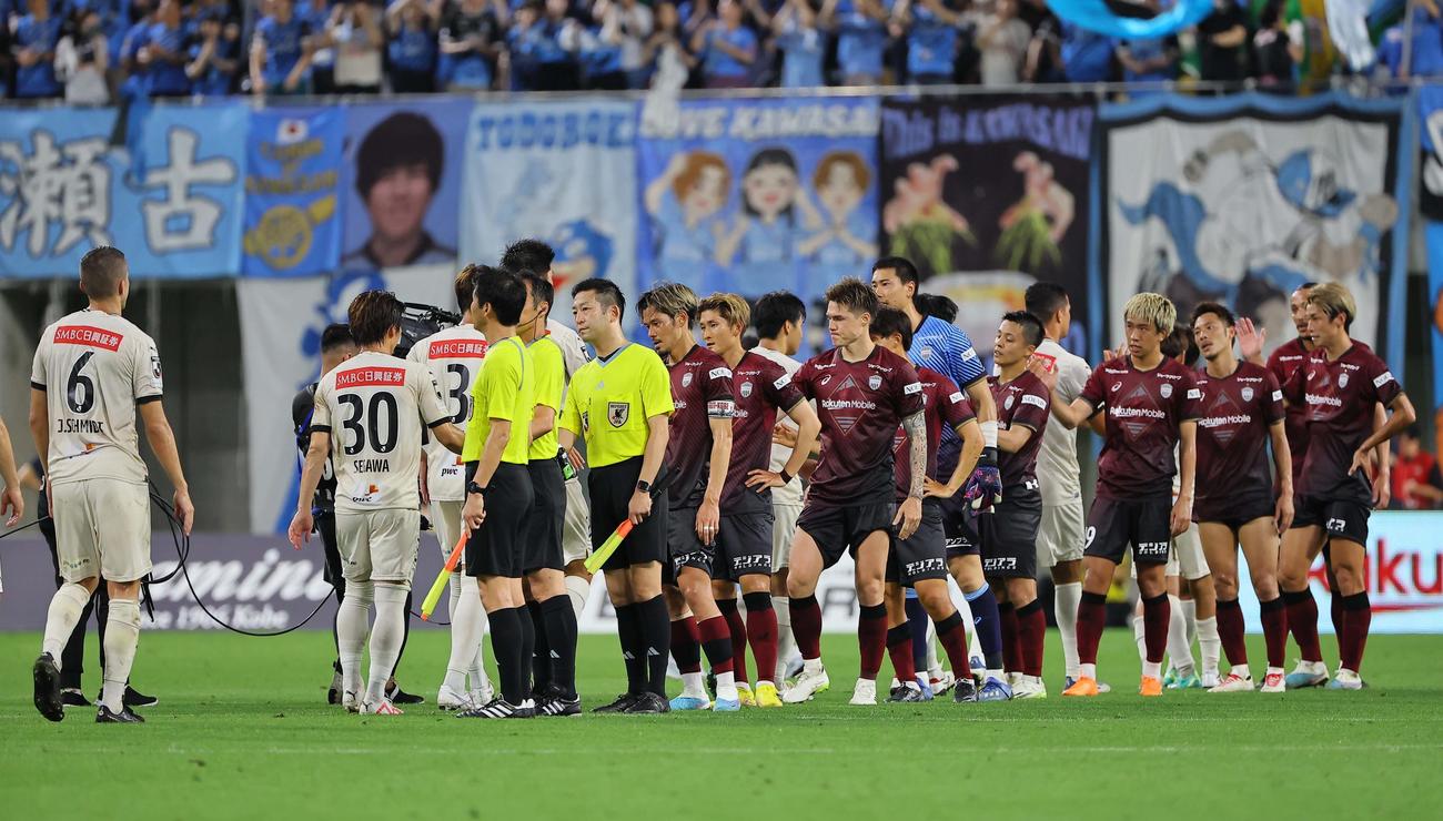 神戸対川崎F　川崎Fとドローとなり健闘をたたえ合う神戸イレブン（撮影・上田博志）