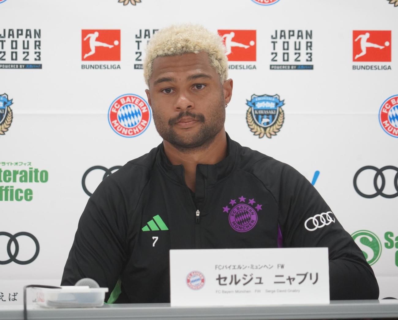 川崎フロンターレとの親善試合の前日会見に出席したバイエルン・ミュンヘンMFセルジュ・ニャブリ（撮影・佐藤成）