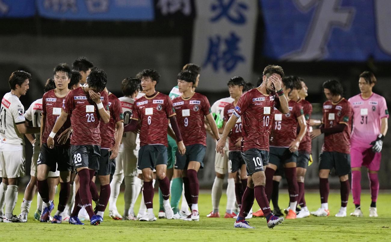 川崎に敗れた高知ユナイテッドイレブン（共同）