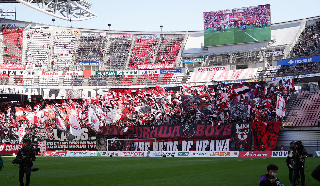 4月9日、名古屋戦での浦和レッズ・サポーター