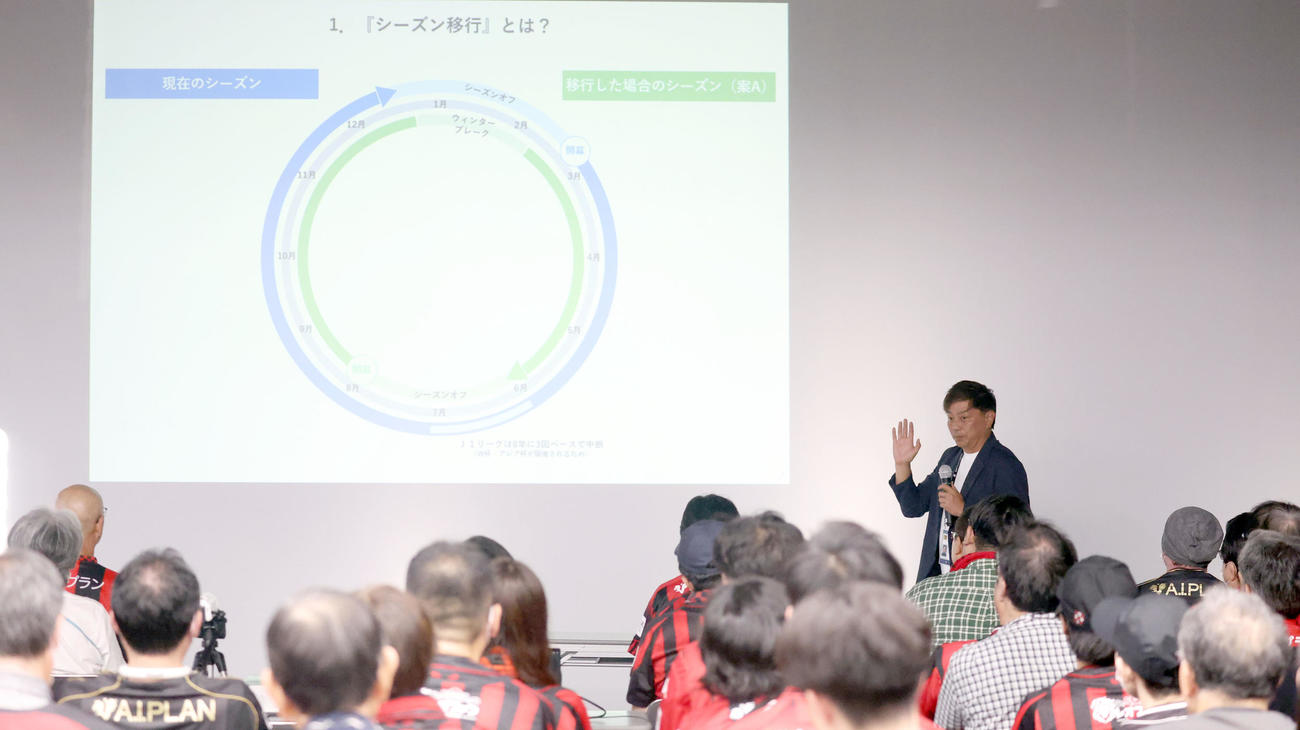 札幌対鳥栖　試合終了後、シーズン移行意見交換会で説明をする札幌三上GM（撮影・佐藤翔太）