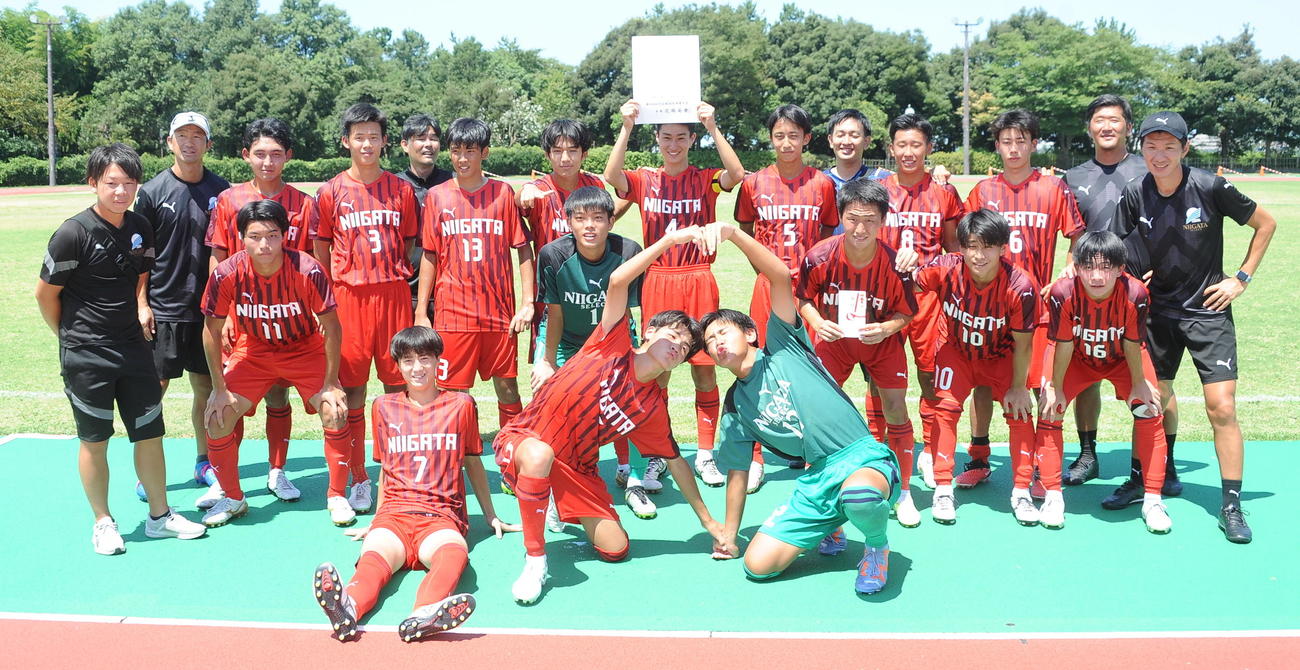 鹿児島国体出場を決めた新潟県少年男子のメンバー