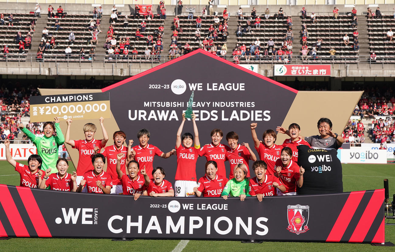 2023年6月、WEリーグで優勝し、表彰式でカップを掲げ喜び合う柴田（中央）ら三菱重工浦和の選手たち