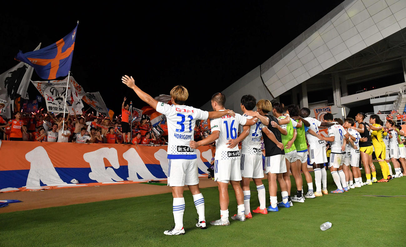 福岡対新潟　福岡に勝利し、サポーターと喜ぶ新潟イレブン（撮影・岩下翔太）