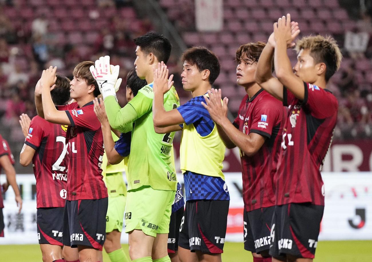 鳥栖に勝利し、声援に応える鹿島イレブン（共同）