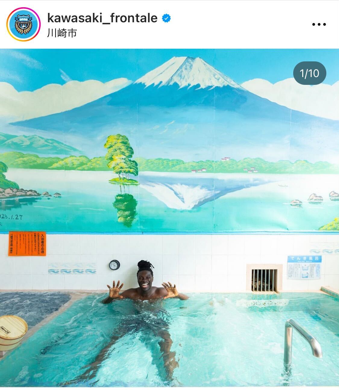 （川崎フロンターレ公式インスタグラムから）