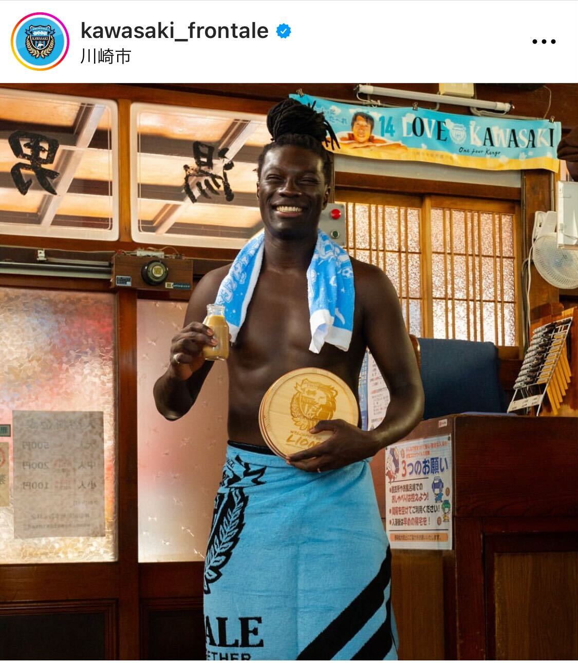 （川崎フロンターレ公式インスタグラムから）