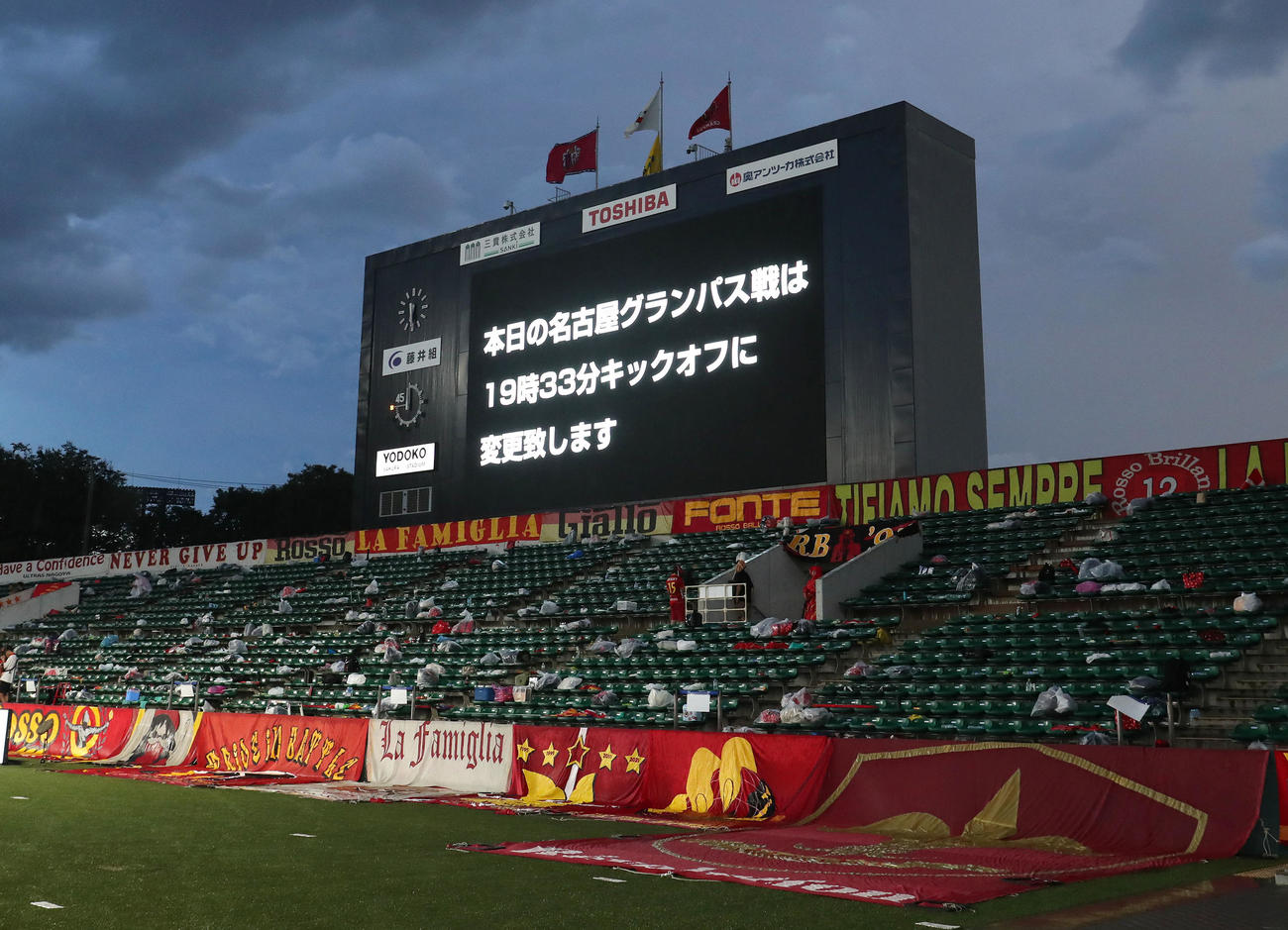 C大阪対名古屋　雷雨の影響でC大阪対名古屋の試合開始時間を19時33分キックオフに変更と表示するヨドコウ桜スタジアムのビジョン（撮影・白石智彦）