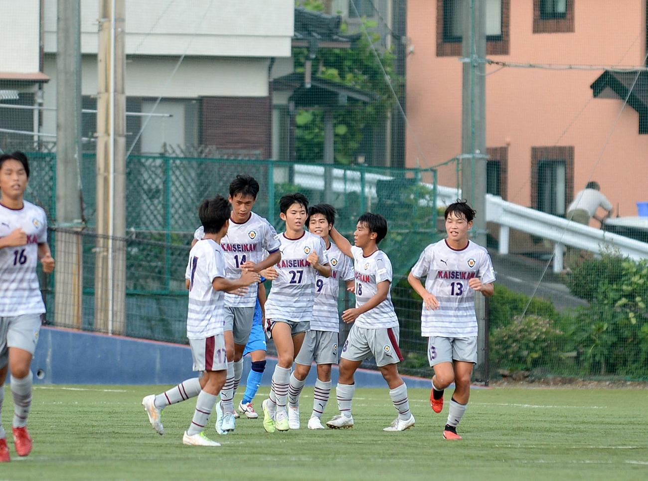 後半19分に追いつき、喜び合う浜松開誠館の選手たち。右から3人目が同点ゴールを決めたFW菅原
