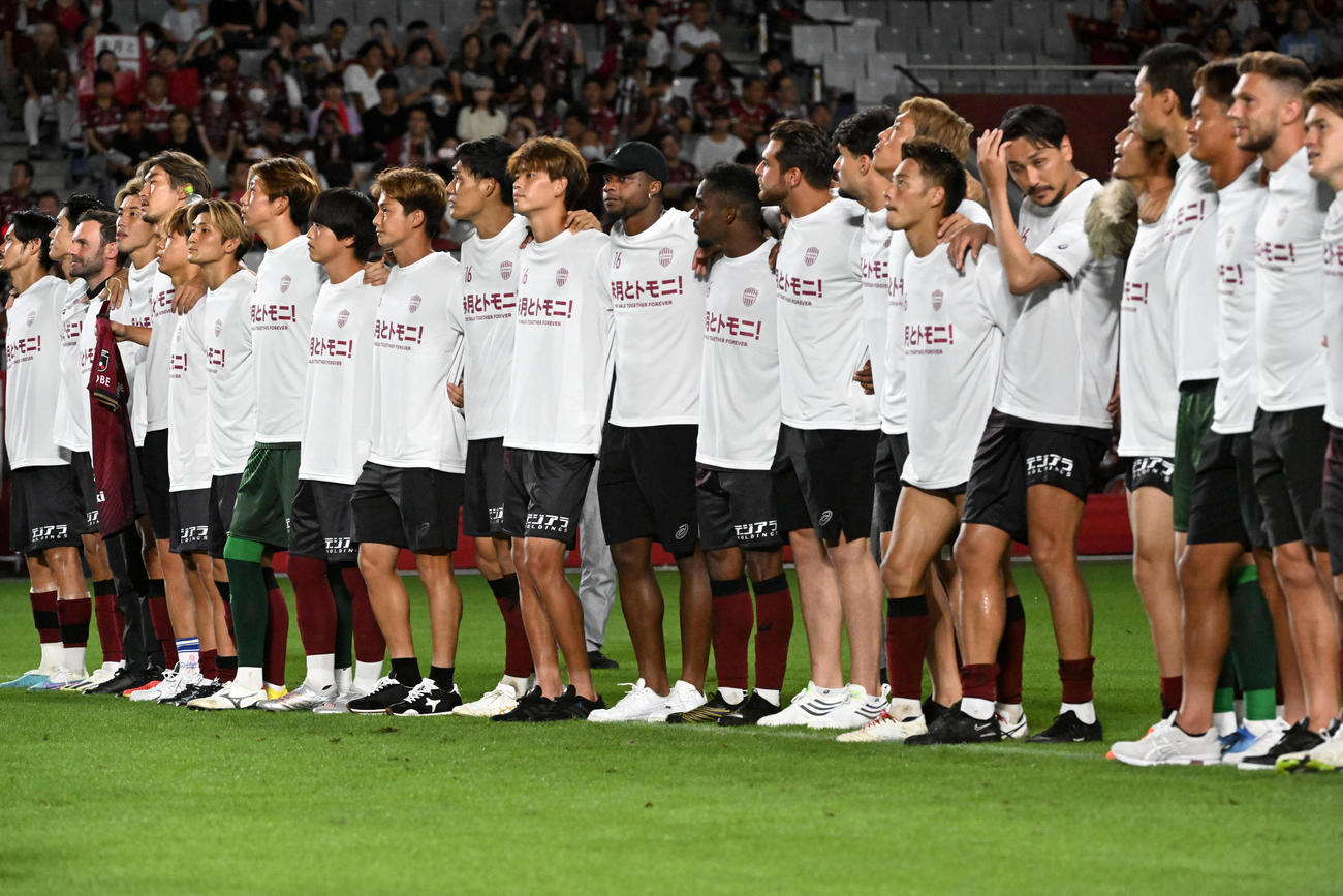神戸対京都　「未月とトモニ！」と書かれたTシャツを着てサポーターにあいさつする神戸イレブン（撮影・前岡正明）