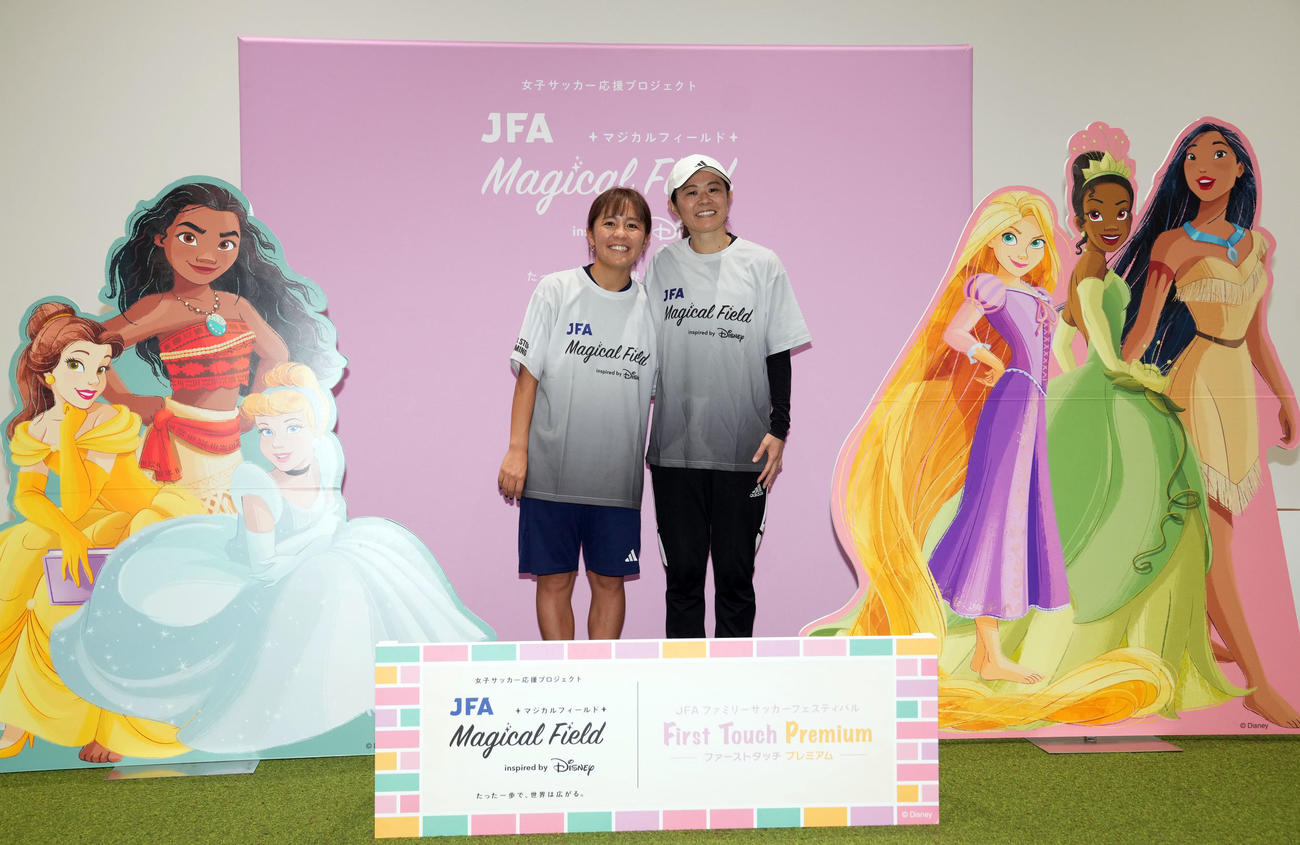 ディズニープリンセスとコラボしたファミリーサッカーフェスティバルを終え、記念撮影をする岩渕さん（左）と澤さん（撮影・狩俣裕三）