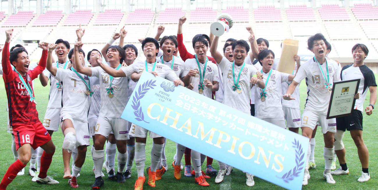 東北勢初優勝を果たした富士大イレブンはガッツポーズで大喜び