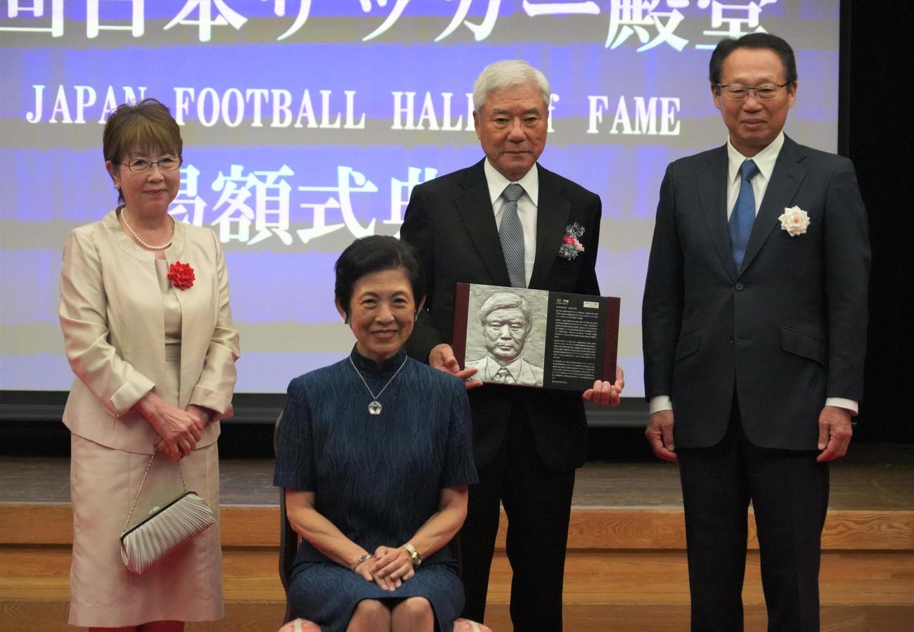第19回日本サッカー殿堂掲額式典に出席した、左から大仁葉子夫人、高円宮妃殿下、大仁邦弥氏、日本サッカー協会岡田武史副会長（撮影・佐藤成）