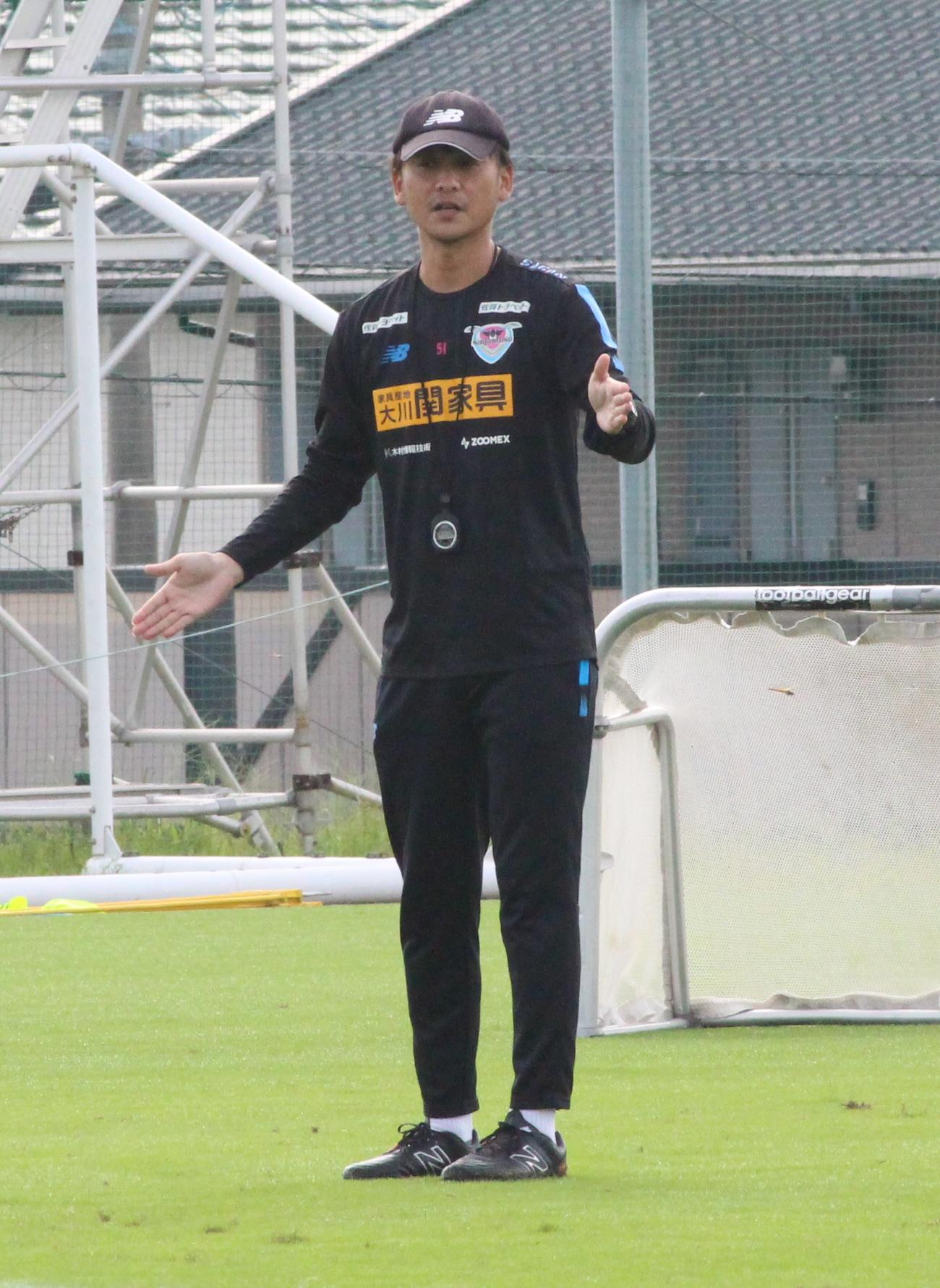 練習で指導する鳥栖川井健太監督（撮影・菊川光一）