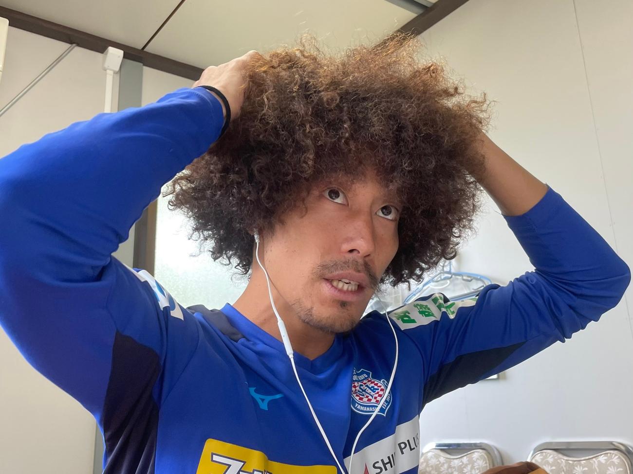 自慢のアフロヘアについてオンライン取材で語った甲府FW三平（ヴァンフォーレ甲府提供）