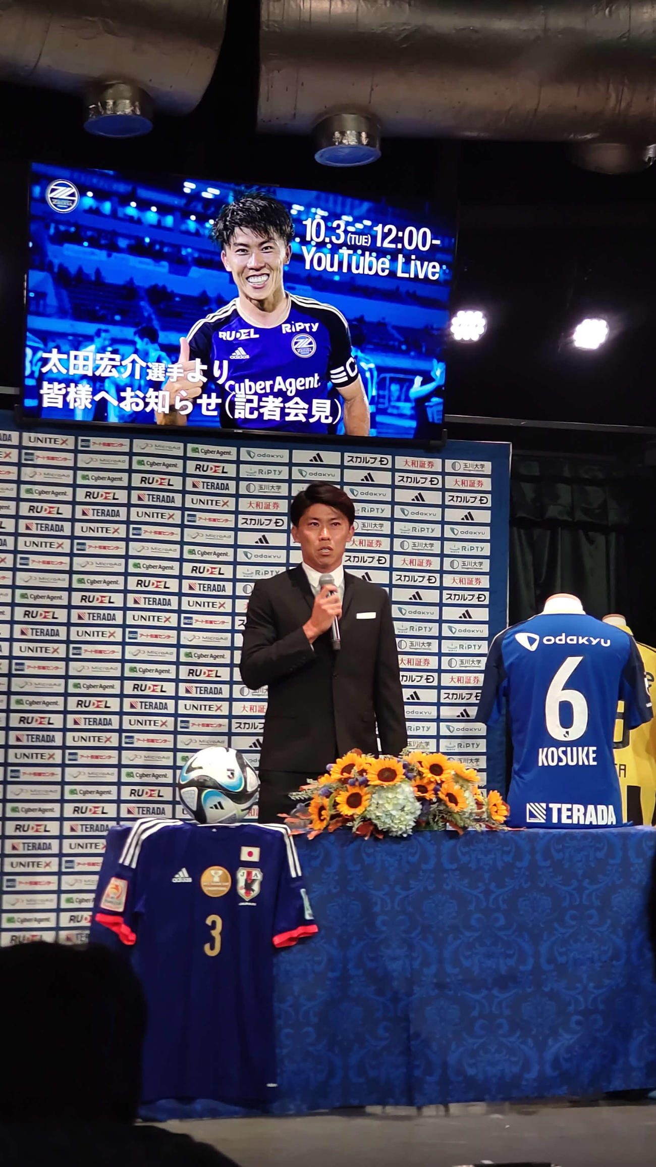 J2町田の元日本代表DF太田宏介は3日、都内で今季限りでの引退を表明した
