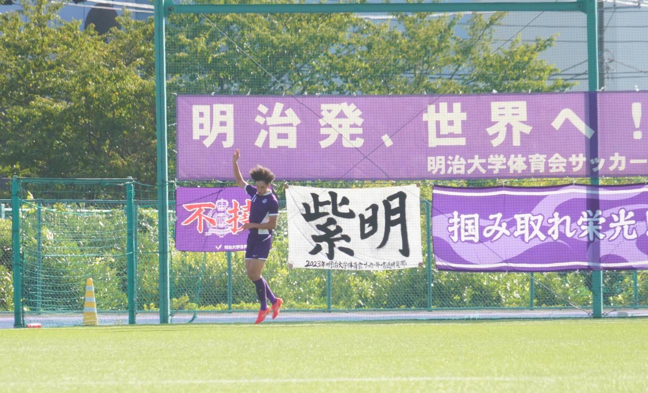 JR東日本カップ2023第97回関東大学サッカーリーグ戦1部明大対東国大戦で、2得点を記録した明大FW太田龍之介（撮影・佐藤成）