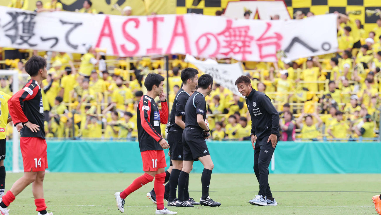 熊本対柏　決勝進出を決めた柏井原監督は、試合後に審判団に笑顔であいさつ（撮影・野上伸悟）