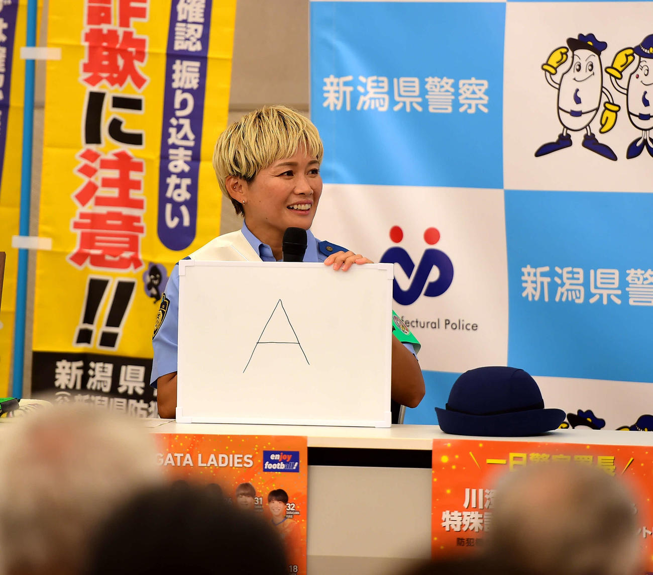 イベントのクイズで数字で答えるところをアルファベットで答えてしまう新潟レディース川澄
