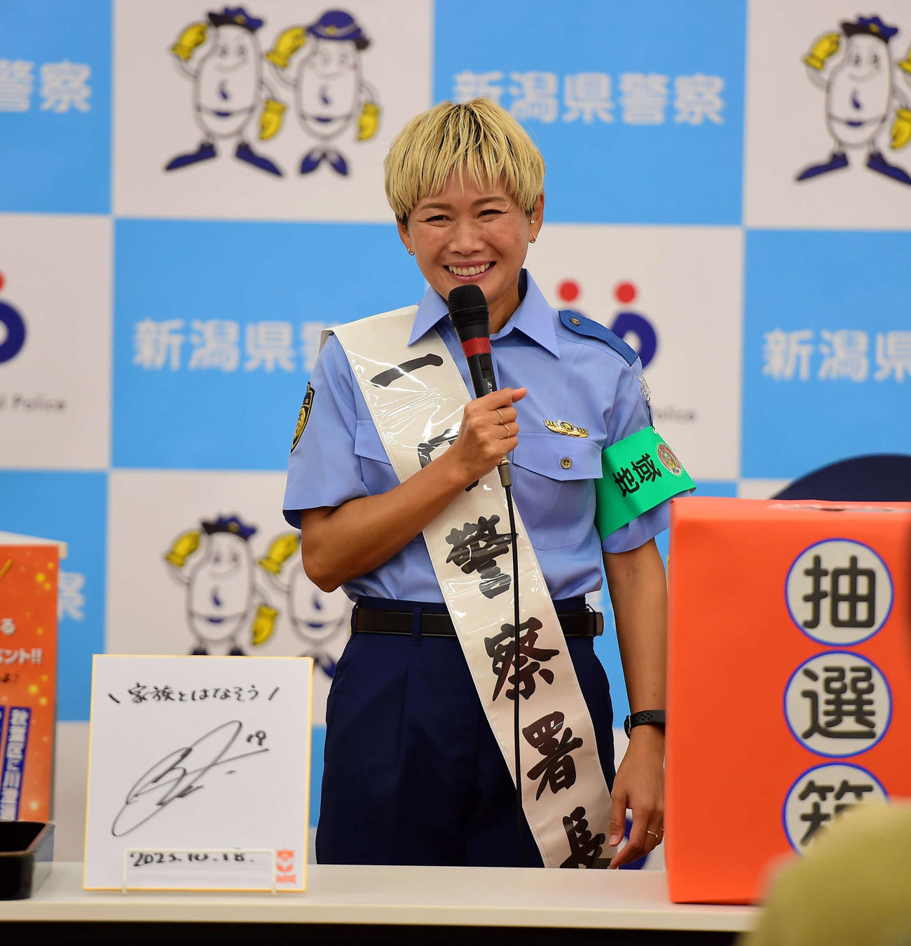 新潟県秋葉警察署の一日署長に就任した新潟レディース川澄が笑顔を見せる