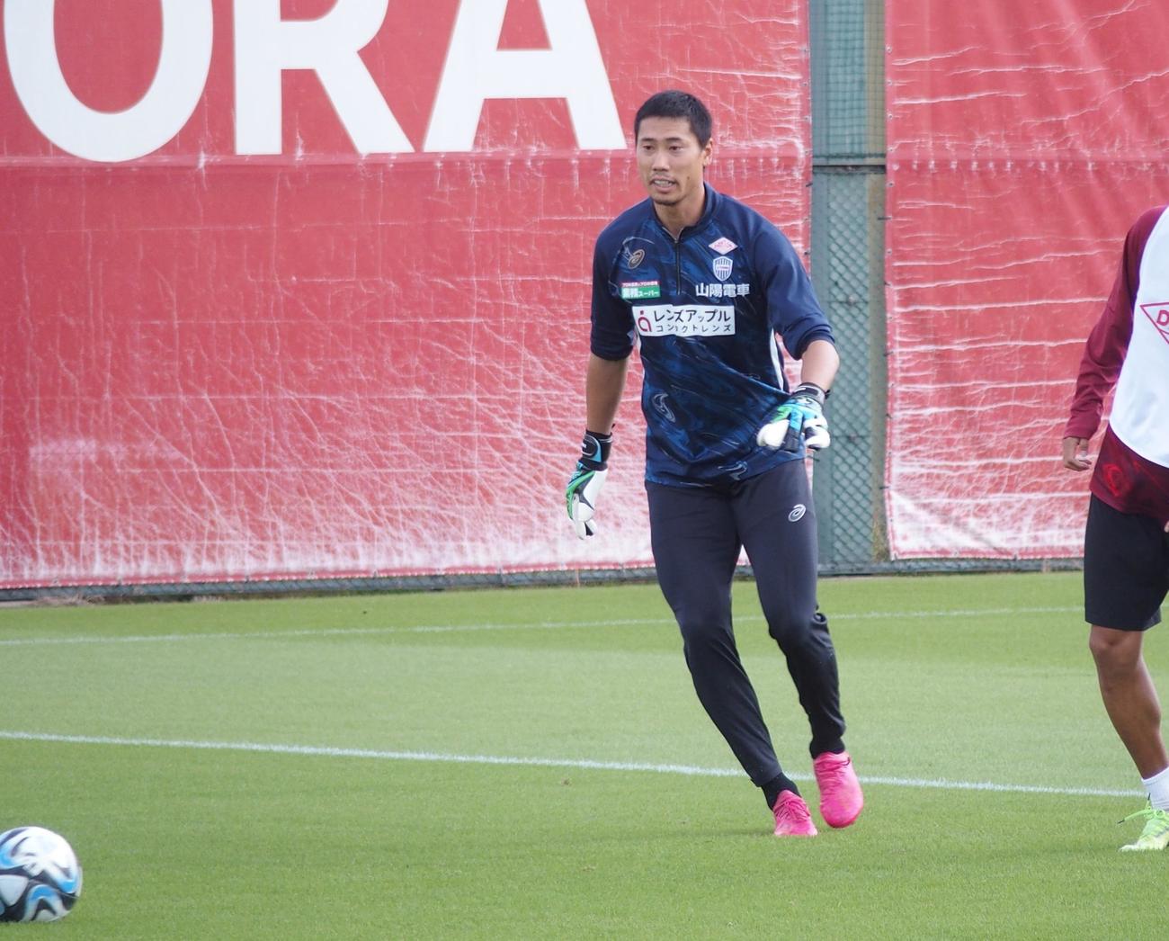 17日の練習でプレーするGK前川黛也（撮影・永田淳）