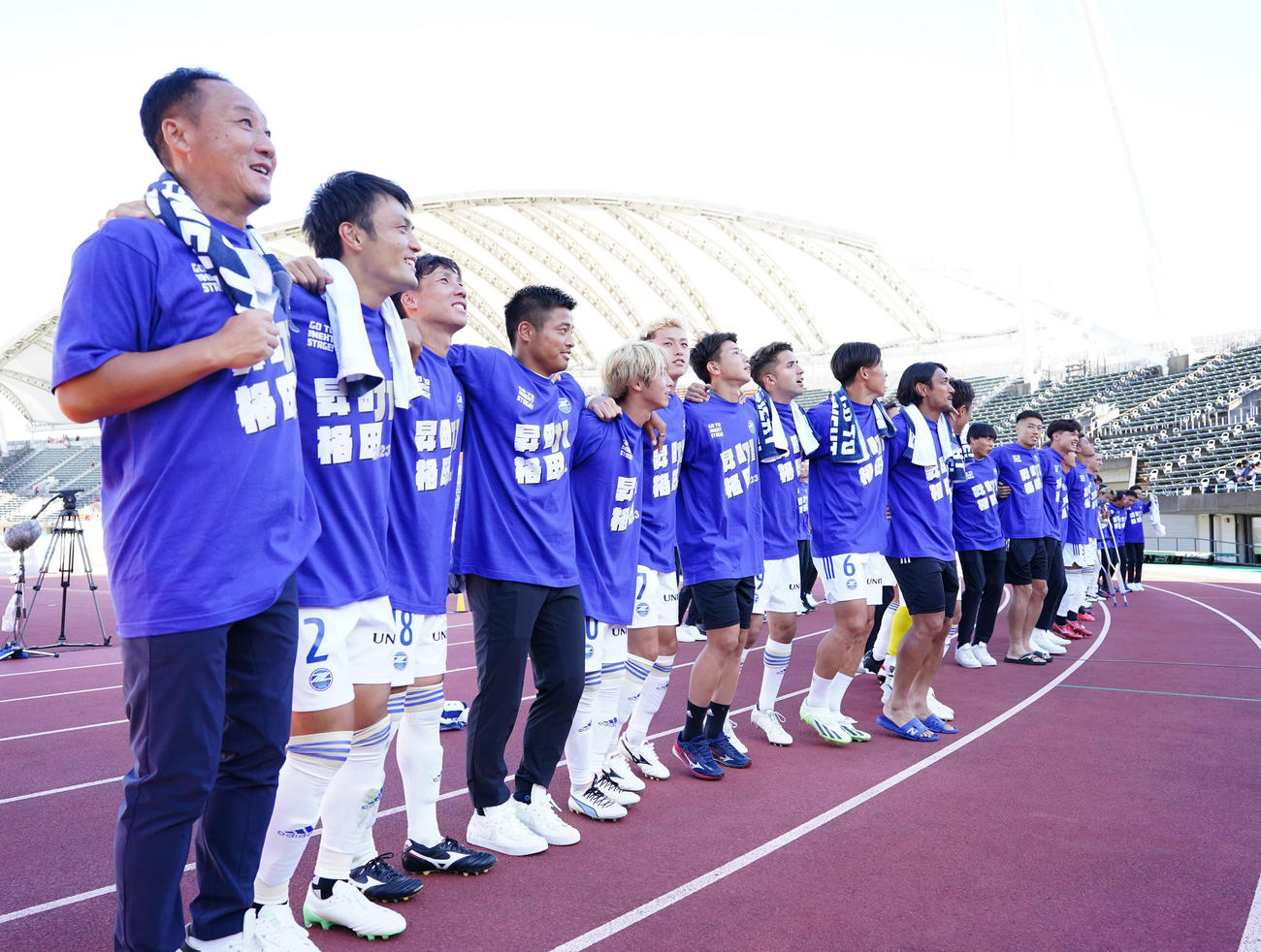 熊本対町田　試合後、J1昇格をサポーターと喜ぶ町田の選手たち。左端は黒田監督（撮影・江口和貴）