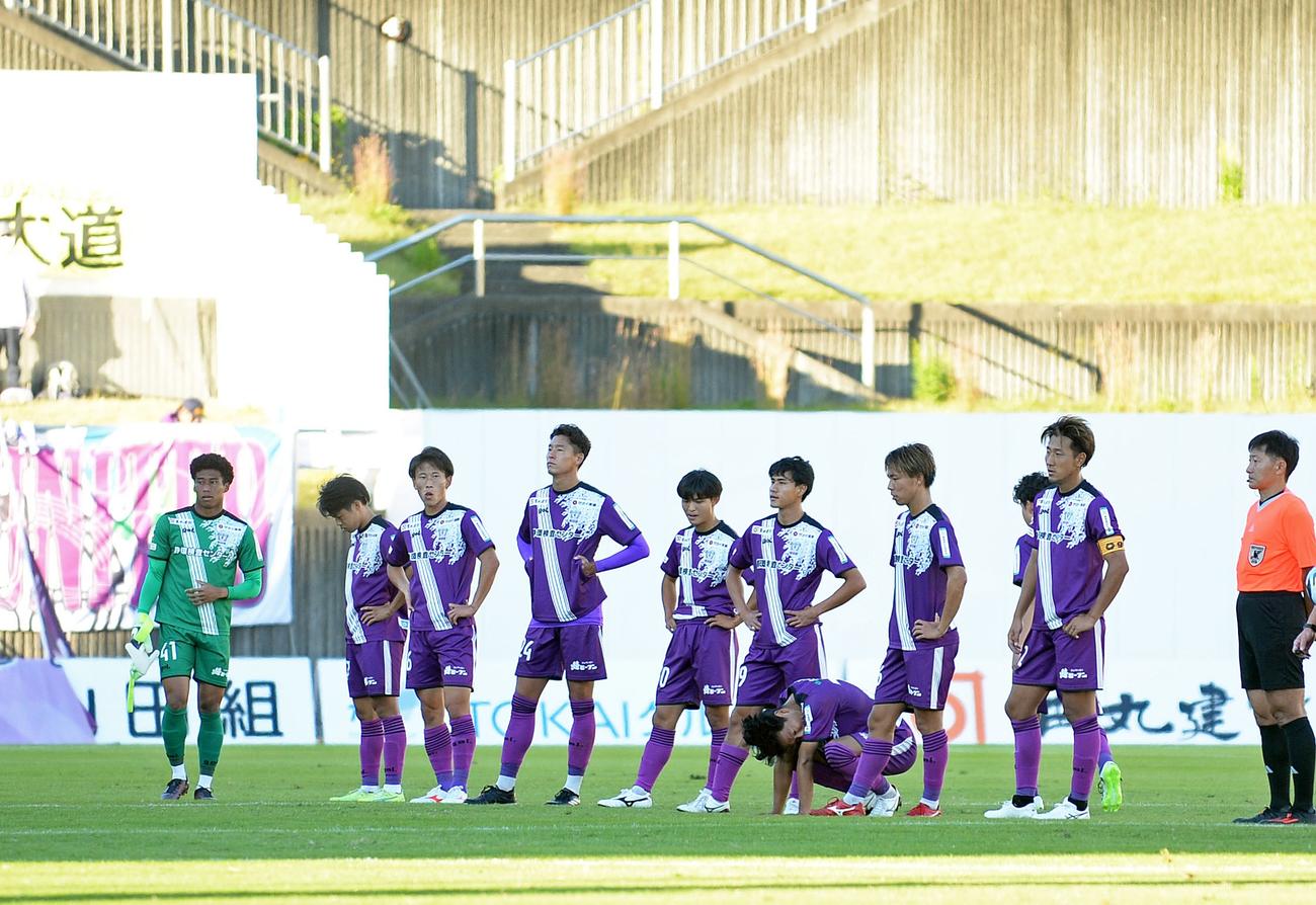逆転負けを喫し、うなだれる藤枝の選手たち