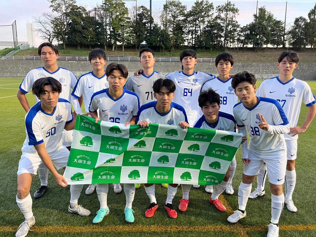 学内リーグ「大樹生命presents Tリーグ」をスタートした桐蔭横浜大学サッカー部