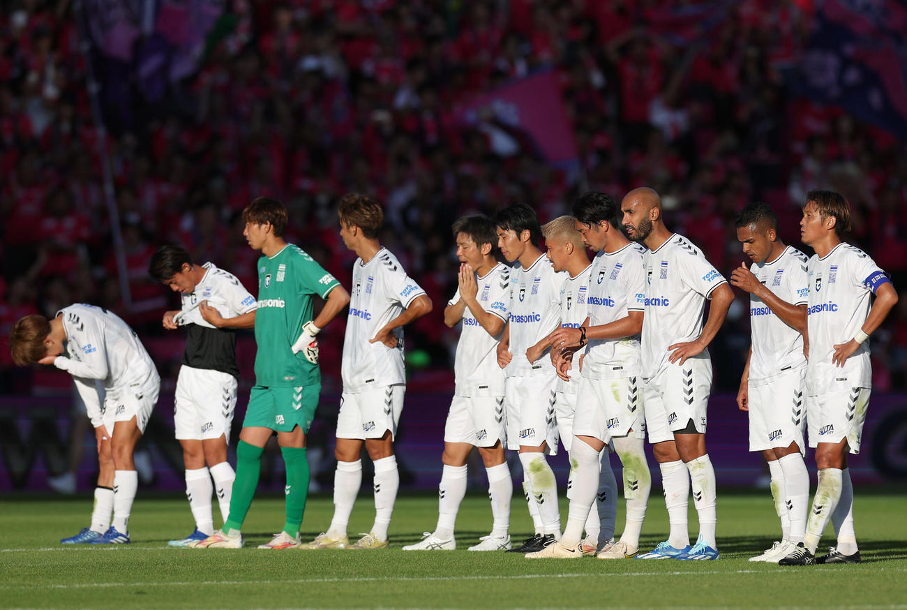 C大阪対G大阪　C大阪に敗れ、悔しそうに整列するG大阪の選手たち（撮影・前田充）