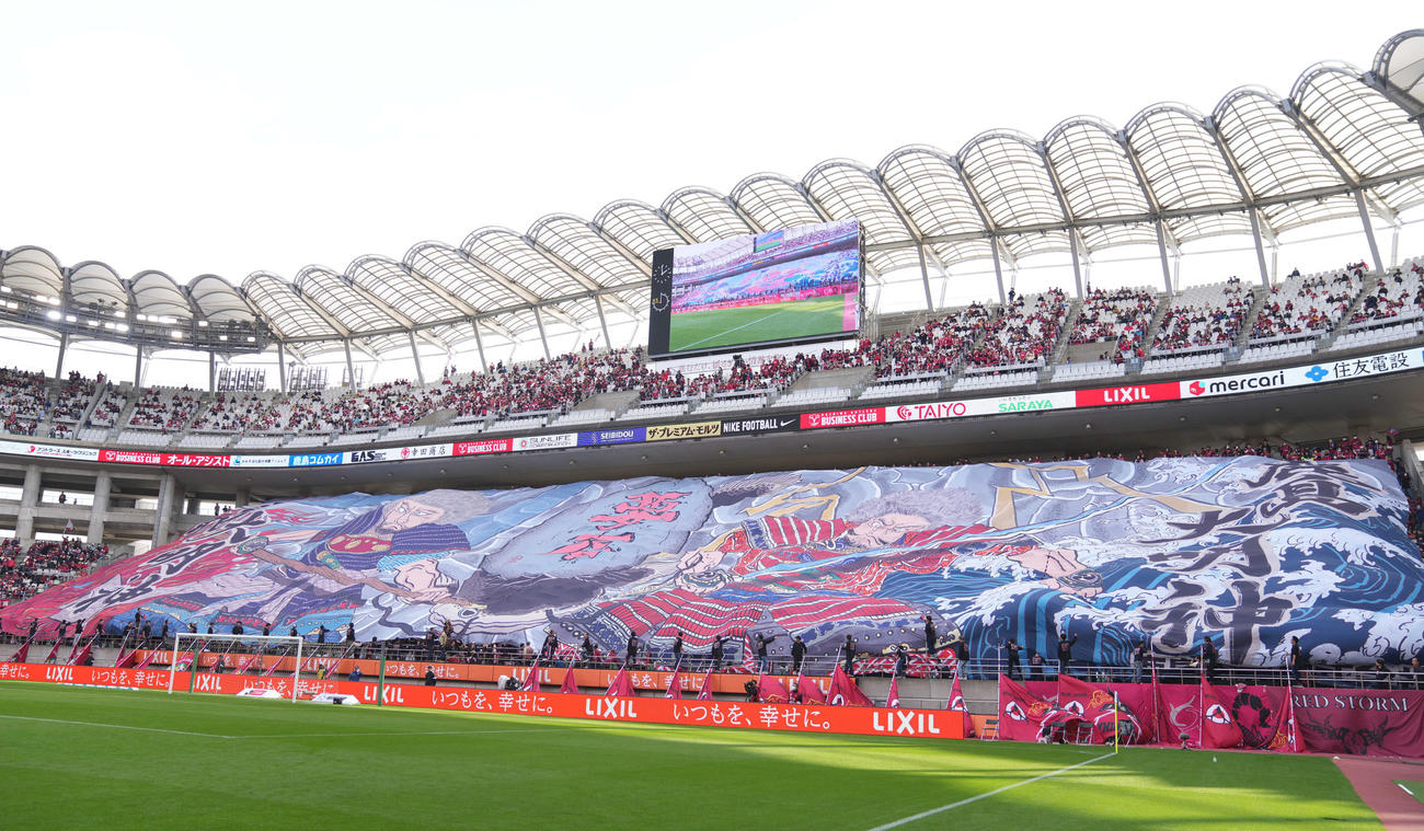 鹿島対浦和　試合前、戦国風横断幕で盛り上げる鹿島サポーター（撮影・狩俣裕三）