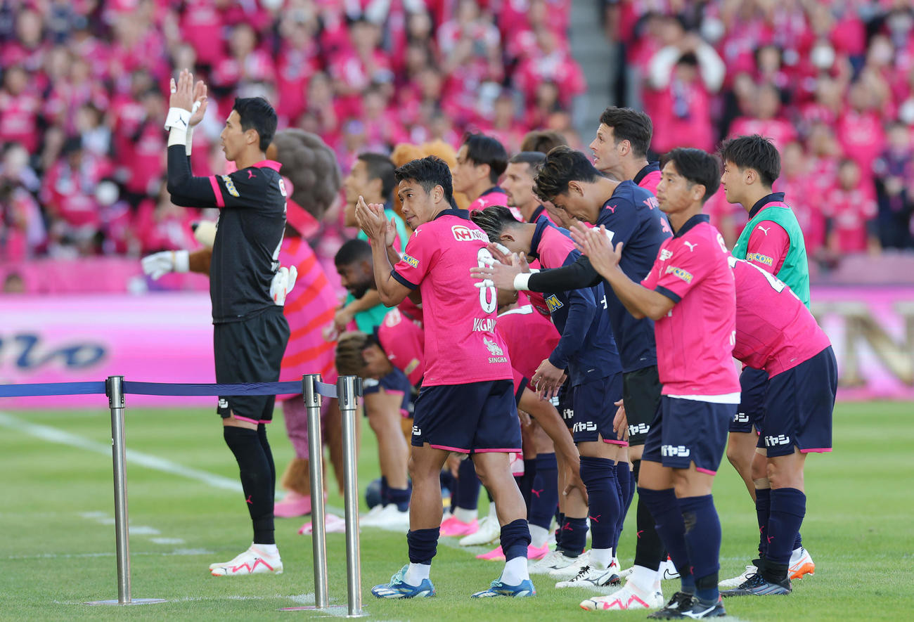 C大阪対G大阪　G大阪に勝利し、スタンドのファンにあいさつする香川（中央）らC大阪の選手たち（撮影・前田充）