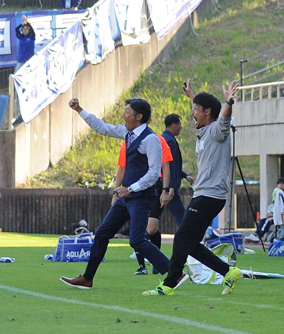 先制ゴールにガッツポーズで喜ぶ藤枝の須藤監督（左）ら