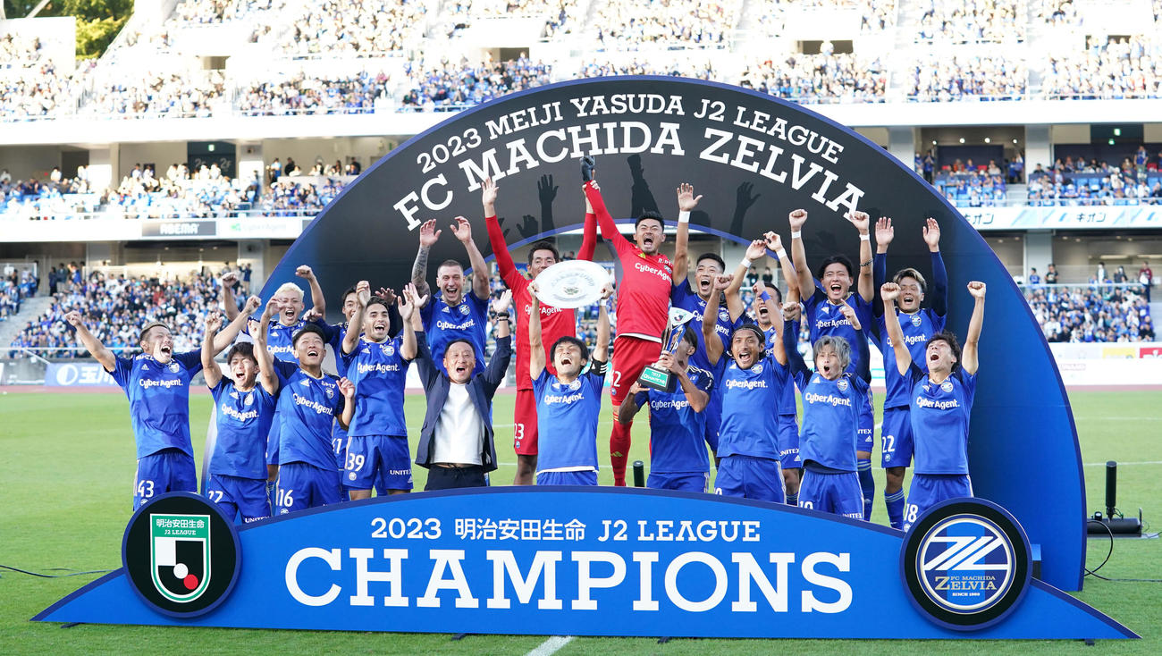 町田対金沢　J2優勝を果たしシャーレを掲げ歓喜する町田イレブン（撮影・横山健太）