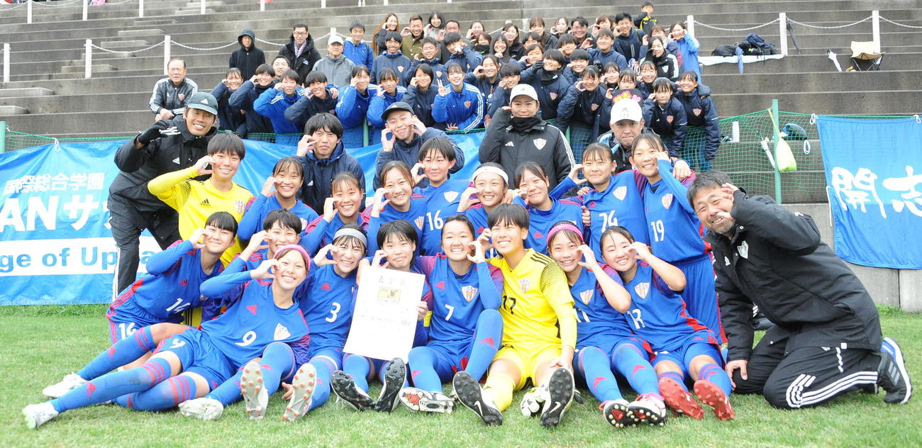 11大会連続11度目の全国選手権出場を決めた開志学園JSCのメンバー