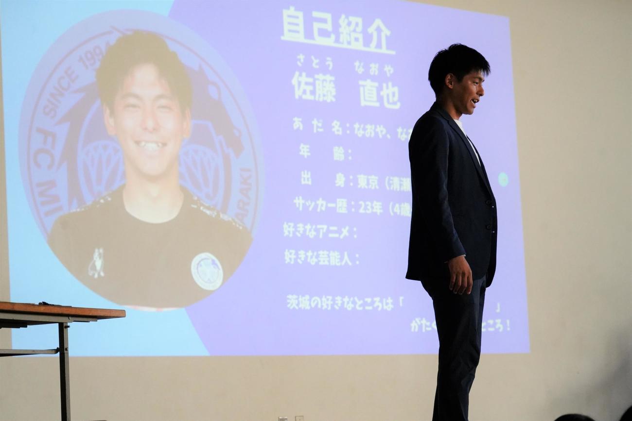 元勤務先の東京・練馬中でキャリアについて講演を行う水戸ホーリーホック普及スタッフの佐藤直也さん（撮影・佐藤成）