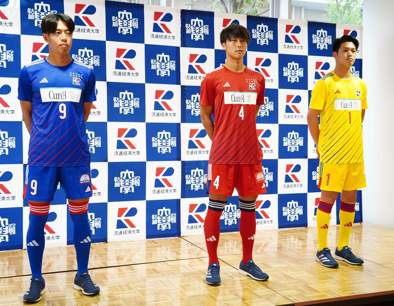 流通経済大学サッカー部の新ユニホームを披露した、左から宮田和純、根本健太、彼島優（撮影・佐藤成）